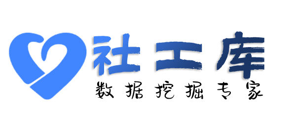 立刻查询身份证大关联信息